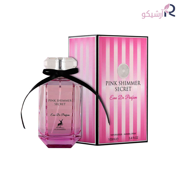 ادوپرفیوم الحمبرا پینک شیمر سکرت Alhambra Pink Shimmer Secret زنانه حجم 100 میلی لیتر