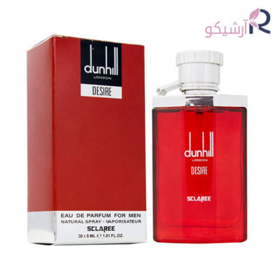 عطر جیبی اسکلاره دانهیل دیزایر رد مردانه حجم 30 میلی لیتر