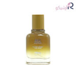 عطر جیبی اولترا بد دیزل مردانه حجم 30 میلی لیتر