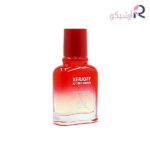 عطر جیبی اولترا زرجوف ایکس جی 1861 ناکسوس مردانه و زنانه حجم 30 میلی لیتر