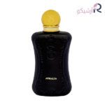 عطر جیبی برندینی آتالیا زنانه حجم 33 میلی لیتر