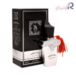 عطر جیبی برندینی آرجنتو زنانه و مردانه حجم 33 میلی لیتر