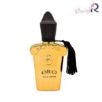 عطر جیبی برندینی اورو زنانه و مردانه حجم 33 میلی لیتر