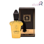 عطر جیبی برندینی اورو زنانه و مردانه حجم 33 میلی لیتر