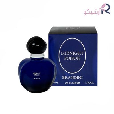 عطر جیبی برندینی میدنایت پویزن زنانه حجم 33 میلی لیتر