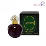 عطر جیبی برندینی پویزن زنانه حجم 33 میلی لیتر