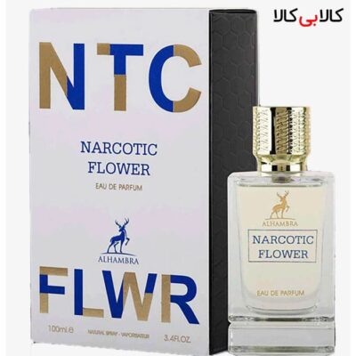 ادکلن الحمبرا فلور نارکوتیک ALHAMBRA FLOWER NARCOTIQUE مردانه و زنانه حجم 100 میلی لیتر