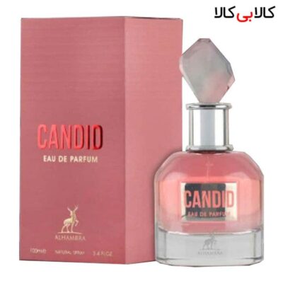 ادکلن الحمبرا کاندید Alhambra Candid زنانه حجم 100 میلی لیتر