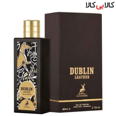 ادکلن الحمبرا دوبلین لدر Alhambra Dublin Leather مردانه و زنانه حجم 80 میلی لیتر