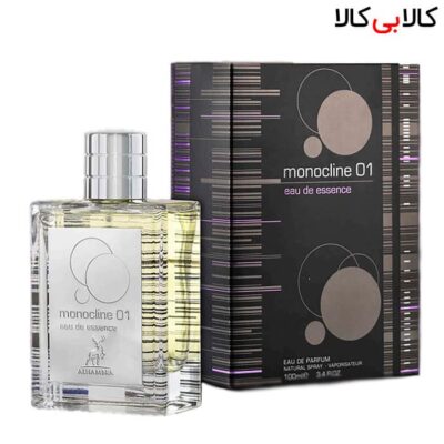 ادکلن الحمبرا مونوکلاین 01_ Alhambra monocline 01 مردانه و زنانه حجم 100 میلی لیتر