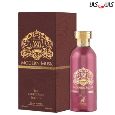 ادکلن الحمبرا مدرن ماسک کالکتورس ادیشن ALHAMBRA Modern Musk The Collector's Edition مردانه و زنانه حجم 100 میلی لیتر