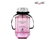 ادکلن الحمبرا پینک شیمر سکرت زنانه حجم 100 میلی لیتر - Image 2